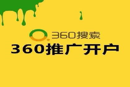 案例解析：SEM营销推广助力企业转型成功